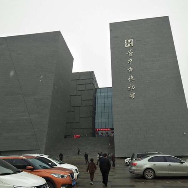 山西晉中展覽館，科技館，博物館